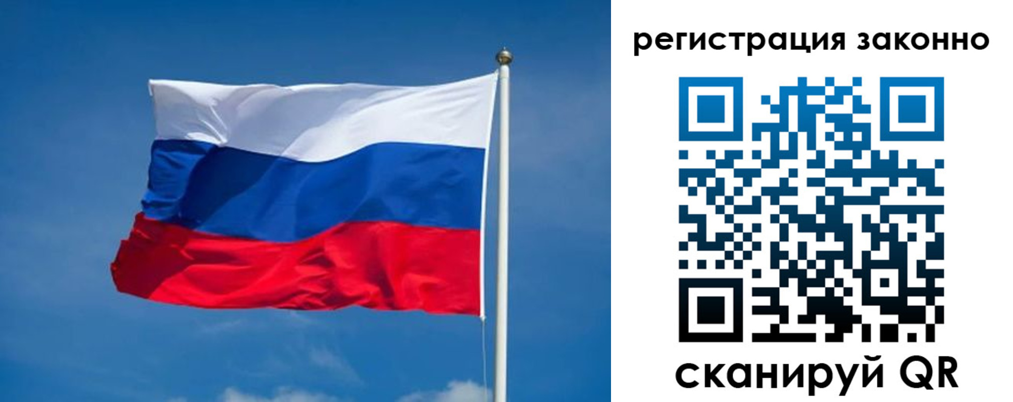 прописка поиск в Ишиме