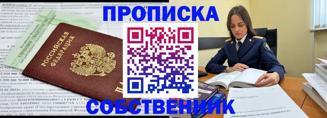 форма 3 в Ишиме